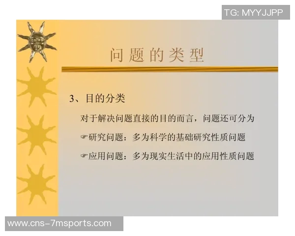 如何顺利通过D级足球教练证考试的详细指南与准备策略