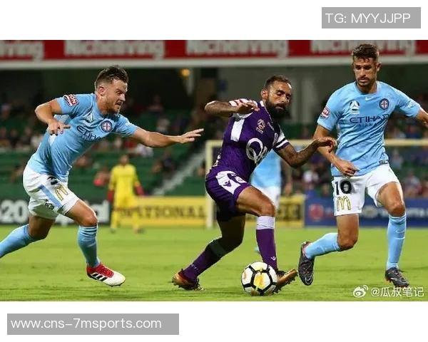 墨尔本城与布里斯班的精彩对决谁能笑到最后